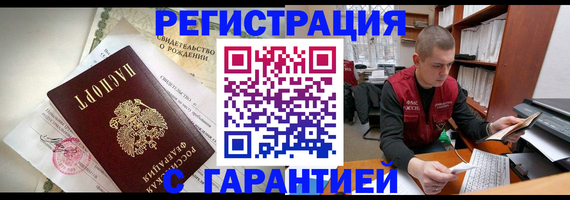 форма 3 в Сибае