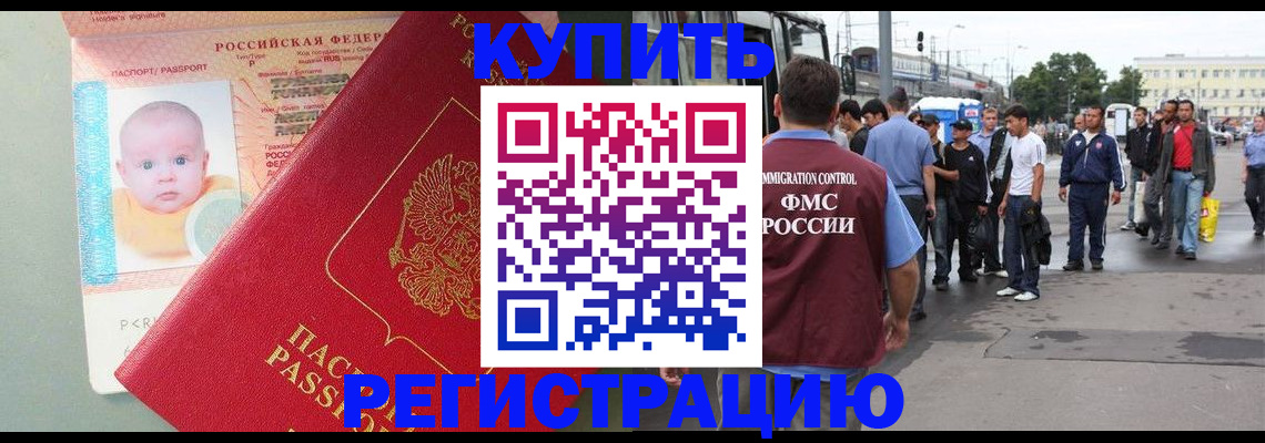 пропишу в квартире в Сибае